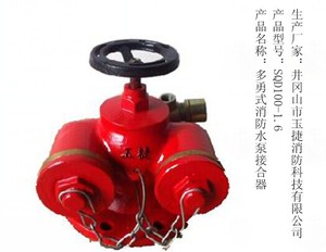 L'usine fournit la connexion <span class=keywords><strong>de</strong></span> camion <span class=keywords><strong>de</strong></span> pompiers connecteur <span class=keywords><strong>de</strong></span> pompe électrique connecteur <span class=keywords><strong>de</strong></span> pompe à incendie adaptateur <span class=keywords><strong>de</strong></span> pompe à incendie - Product Image 3