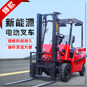 Chariot hydraulique à quatre roues monté sur véhicule, capacité 1 tonne, 2/3 tonne, pour la manutention et le stockage en entrepôt, adapté aux applications environnementales - Product Image 2