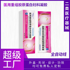 เจลคอลลาเจนรีคอมบิแนนท์ทางนรีเวช ยินหูถัง 3 กรัม เจลกระชับช่องคลอดสำหรับผู้หญิง รับผลิตแบบ OEM ODM - Product Image 5