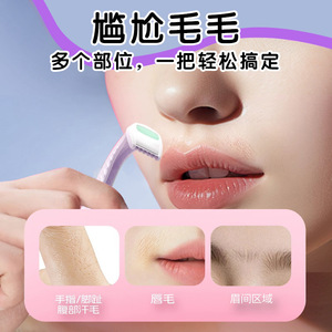 Women's <b>razor</b>, lip hair remover, leg hair remover, pubic hair remover, manual women's underarm hair remover wholesale. - Product Image 5