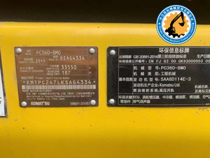Excavadora Hidráulica Usada Komatsu PC360-8 en Buen Estado para Operación Continua de Larga Duración - Product Image 6