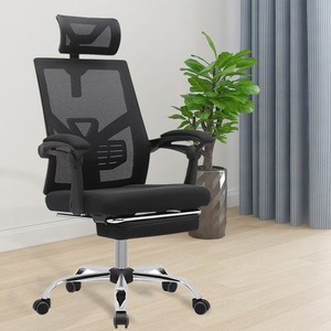Chaise de conférence ergonomique Hcsy Furniture avec dossier en maille, réglable en hauteur, pivotante, avec roulettes - Product Image 1