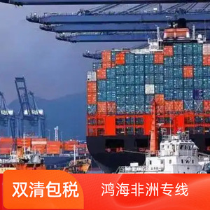 Servicio de Carga de Contenedores de Logística en África de Hon Hai para Transporte de Carga Marítima y Aérea en África, 45 Días, 10 Días - Product Image 4