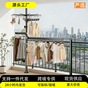 Floor To Ceiling Aluminum Alloy <b>Clothes</b> Drying <b>Rack</b> Single Bar Standing Space Saving For Balcony Indoor Use - Product Image 3