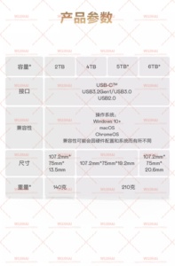 <span class=keywords><strong>Disco</strong></span> <span class=keywords><strong>Duro</strong></span> de Almacenamiento Gris de 6 TB, Teléfono Móvil, Encriptación Mecánica Externa, Versión Portátil Mejorada - Product Image 4