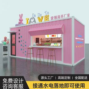 รถขายอาหารเคลื่อนที่ 4.8 ม. สแตนเลส ร้านขายเครื่องดื่มกลางแจ้ง ประกอบง่าย พื้นที่เตรียมอาหาร - Product Image 3