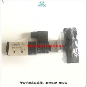 แอร์แทค 4V21008A วาล์วแม่เหล็กไฟฟ้า Ac220V 1/4 นิ้ว วาล์วควบคุมแบบไพล็อต - Product Image 4