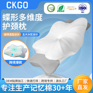 Butterfly Memory Pillow Solid Shape Cervical Support Side Sleep Cooling Foam Adult Elderly Use - Product Image 3
