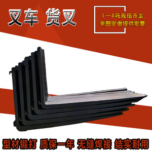 Hangzhou Helilonggong Forklift Forks 3 Ton Original Fork Teeth For Logistics <b>Transportation</b> - Product Image 5