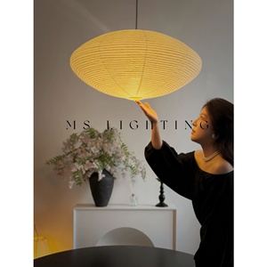 Lanterne en forme de soucoupe volante en papier parchemin style Wabi-Sabi, <span class=keywords><strong>abat</strong></span>-<span class=keywords><strong>jour</strong></span> LED rétro japonais pour chambre à coucher, magasin de vêtements - Product Image 5