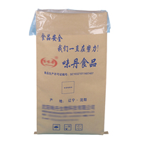 Sac tissé en papier kraft durable, résistant à l'humidité, doublé de PE laminé, pour le stockage des aliments pour animaux et des céréales agricoles, conception personnalisée