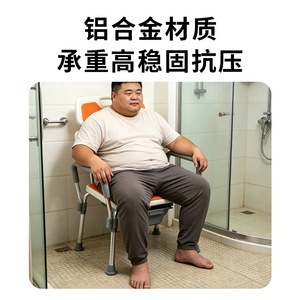 Chaise de douche Yishoufu avec dossier, hauteur réglable, siège antidérapant pour personnes âgées, équipement de sécurité pour la salle de bain - Product Image 5