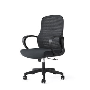 Silla de Oficina Giratoria Cómoda a Precio Económico, Silla de Escritorio Reclinable Ajustable para Personal de Oficina y Estudiantes, con Respaldo Medio de Malla Negra - Product Image 2