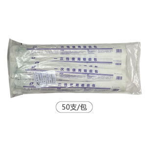 หลอดดูดเสมหะฮวยเยว่ 40 ซม. ยางนิ่ม ใช้ครั้งเดียว สำหรับผู้ใหญ่และเด็ก ใช้ในบ้านหรือทางการแพทย์ - Product Image 4