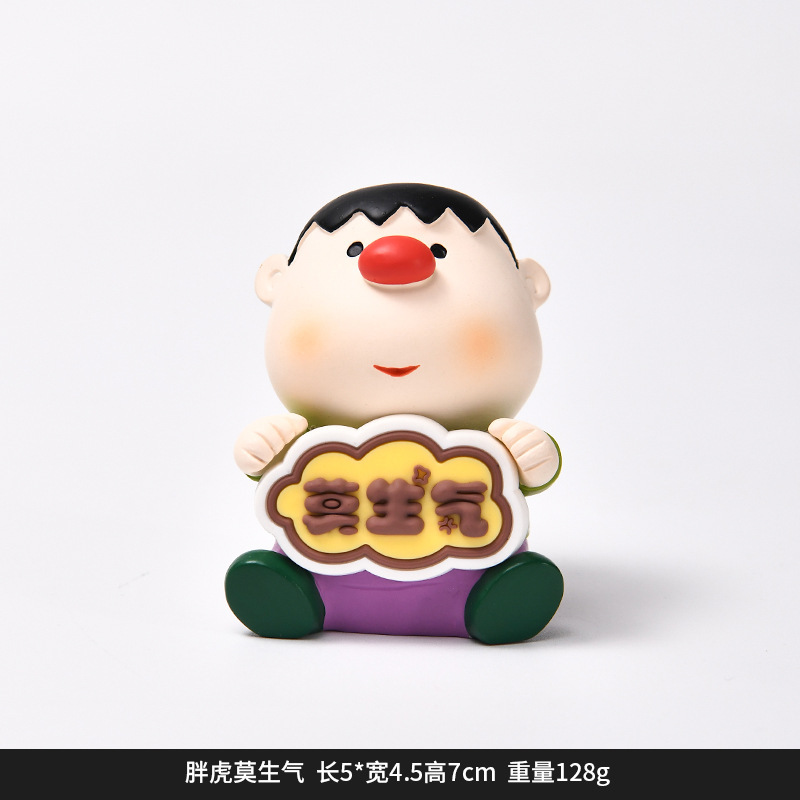DY2273-3 Fat Tiger Don't Get Angry Desktop Ornament
