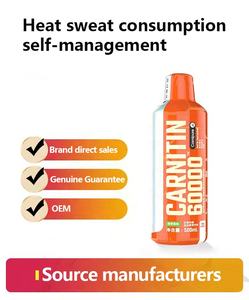 Label privé L-Carnitine pour hommes et femmes Boissons pour le sport Entraînement physique Perte de poids Brûler les graisses Supplément vitaminique - Product Image 5