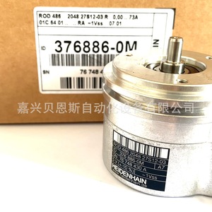 Encoder Rotatorio Heidenhain ROD 486 2048 27S12-03 5 V Incremental para Uso con Motor - Product Image 3