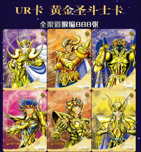Google anime Venta al por mayor 36 caja KaYou fábrica Saint Seiya Venta al por mayor Dios Tarjeta Myth Chapter Saint Seiya Collection MR Metal Card - Product Image 6
