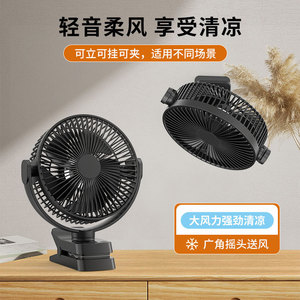 Ventilateur portable à clip avec lumière, moteur DC, alimentation USB, oscillant, pour bureau, dortoir d'étudiant ou usage professionnel - Product Image 4