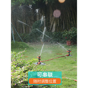 Aspersor de Jardín Automático con Engranaje de 360 Grados, Material PP Naranja-Rojo, Boquillas de Pulverización para Riego de Césped - Product Image 1