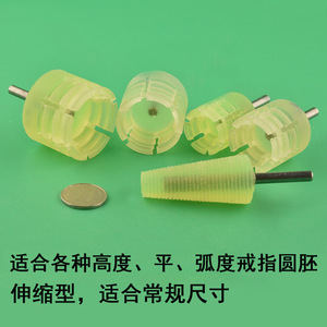 <b>Ring</b> <b>Retaining</b> Rods Cone Head Set #1 #2 #3 #4 PU Material Flexible Polishing Tool Jewelry Findings - Product Image 2