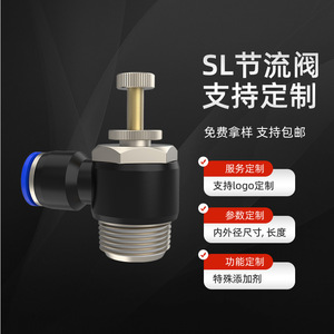 Válvula de aceleración Dde Pneumatics Sl M5 0102, niquelada y chapada en cobre, ajustable para fabricación - Product Image 1