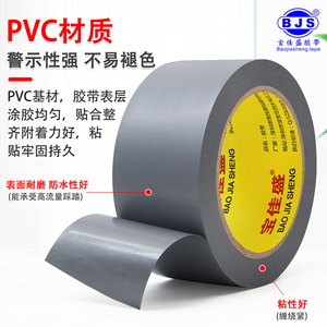 Bjs Gray Floor Tape Waterproof Wear Resistant Matte Finish For Flooring Marking And Protection - Product Image 4