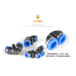 Connecteurs pneumatiques à connexion rapide en gros, directement de l'usine, PV4/6/8, angle droit, 90 degrés, en laiton et en plastique, coudes pour tuyau d'air, en forme de L, en forme de T - Product Image 3