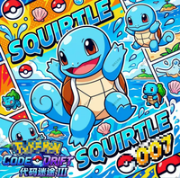 Tarjeta Coleccionable de Fan Art de Doble Cara YS B5, Serie Cosmic Code Lost, Squirtle y Otros Personajes Clásicos, Tarjeta Impresa