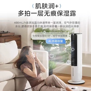 Ventilador de Torre Midea AAI10ZD Frío/Calor de Doble Uso con Control Remoto y Soporte para Aplicaciones para Hogar y Oficina - Product Image 3