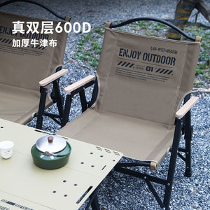 Detachable Aluminum Alloy Kermit Chair Folding Tactical Camping Chair Portable Garden Chair 105 Degree <b>Backrest</b> Support - Product Image 3