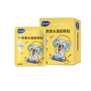 Parches de hidrogel con luteína Haisihainuo, 2 pares por bolsa, alivio refrescante para la fatiga y la sequedad ocular después de largas noches de vigilia - Product Image 1