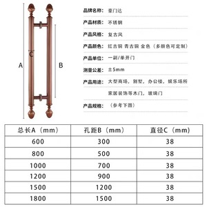 มือจับทองแดงโบราณสไตล์ยุโรป, ประตู, กระจกสแตนเลส, วิลล่าทันสมัยไม้หรูหรา - Product Image 1