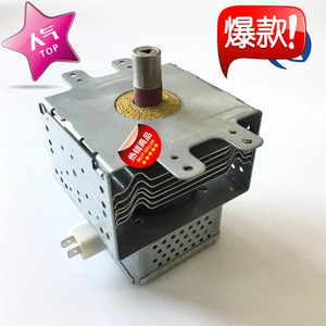 Joint d'étanchéité pour magnétron de four à micro-ondes M24FB-610, pièce de rechange pour réparation de micro-ondes - Product Image 2