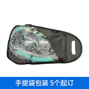 Aishangyou Swimming Goggle Case Mesh Bag One Size Liquid Silicone Pc <b>Material</b> <b>Storage</b> For Swim Dive Gear - Product Image 3