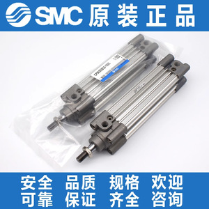 กระบอกสูบมาตรฐาน SMC รุ่น CP96SDB32 40 50 63 80 100 25 50 75 100 125 กระบอกสูบเหล็กพร้อมลูกสูบ สำหรับใช้งานในอุตสาหกรรม - Product Image 4