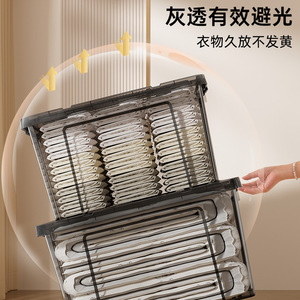 Transparent <b>Storage</b> <b>Box</b> Rectangle 888 Clothing Organizer <b>for</b> Wardrobe <b>Clothes</b> Books Toys Miscellaneous Items - Product Image 4