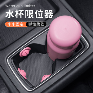 Support de tasse en silicone avec limiteur et coussinet anti-vibration à verrouillage central pour porte-gobelet de voiture, installation par ventouse - Product Image 2