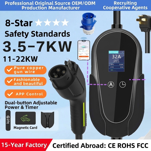 Level 2 EV Charger 3.5kW 7kW 11kW 22kW Type1 Type2 J1772 NACS GBT CCS1 CCS2 Smart APP WiFi LCD Timer Adjustable IP65 Supplier