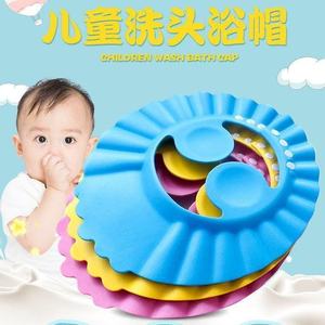 Childrens Shampoo Bath Cap Waterproof Ear Protection For Kids PVC Material - Product Image 3