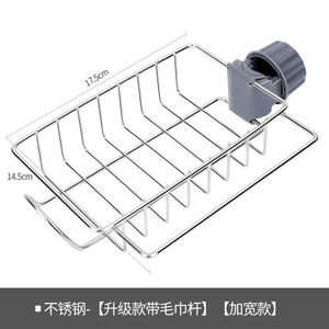 Acier inoxydable réglage multifonctionnel cuisine évier Caddy <span class=keywords><strong>pince</strong></span> <span class=keywords><strong>robinet</strong></span> éponge épurateur support salle de bain fournitures support de rangement - Product Image 6