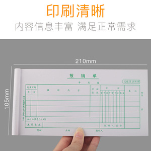 Deli Expense Reimbursement Form 35K 210x105mm Digital Printing 10 Books Pack Financial Documents - Product Image 5