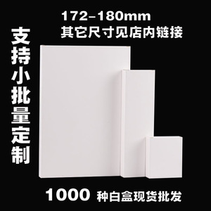 Caja de cartón plegable Fanya blanca de 172-180 mm y 350 g para uso mayorista - Product Image 5
