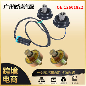 Sensor de detonación dual con kit de cableado para vehículos Chevrolet 1999-2007, número de pieza YD11-05455 - Product Image 5