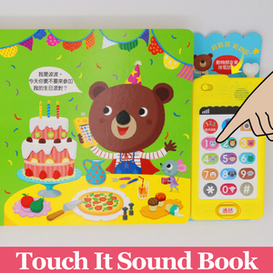 XDT Top Hot Design musicale di alta qualità Cartoon Children Push Button Sound Book