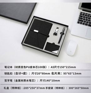 2026 Custom Executive Notebook Pen Set A5 Size 100gsm Leather Loose-<b>leaf</b> Binding Business Card Holder Corporate Gift for Men - Product Image 6