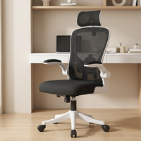 Chaise de bureau ergonomique compacte pivotante avec accoudoirs relevables et dossier en maille respirante pour le bureau à domicile – Vente en gros