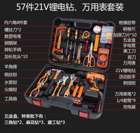Boîte à outils multifonctionnelle pour la maison, ensemble d'outils à main, boîte à outils, kit de réparation, 108 pièces, kit mécanique complet, boîte à outils mécanique