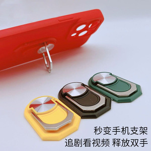 Mobile Phone Ring Holder 360 Degree <b>Rotating</b> Alloy U Shape <b>Desk</b> Stand Support - Product Image 5