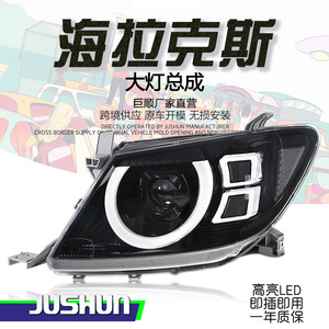 Jushun Headlight Assembly For Toyota Hilux VIGO <b>LED</b> <b>Projector</b> Daytime Running <b>Light</b> 2008-2012 - Product Image 1